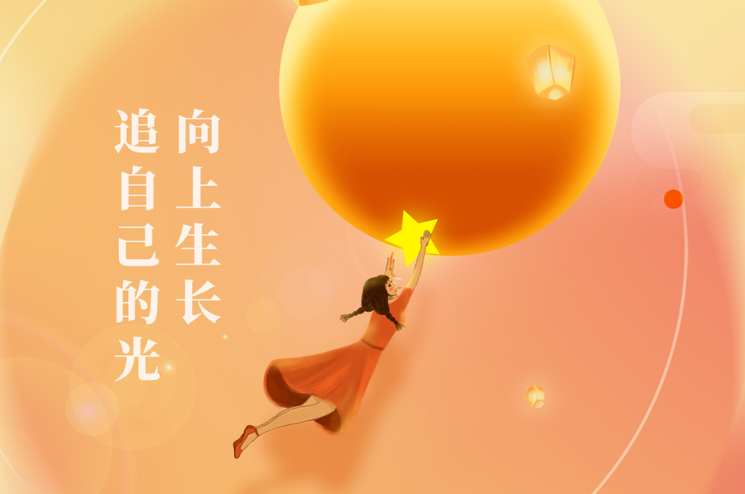 巾幗綻芳華 | 2024年度光大科技女性員工“先進個人”集錦(一)